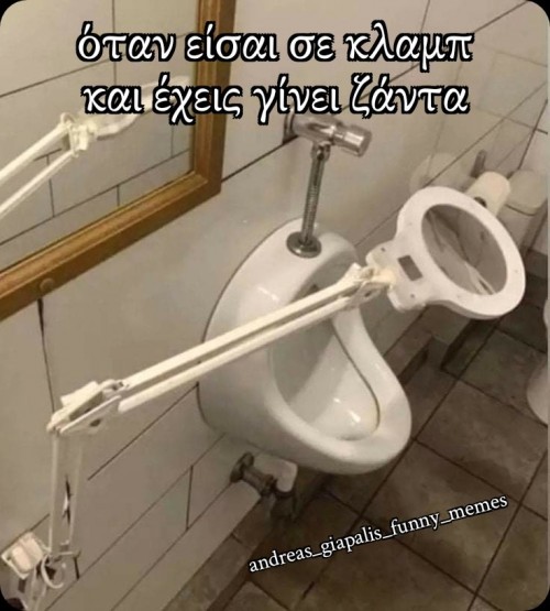 για να βλέπετε καλύτερα...