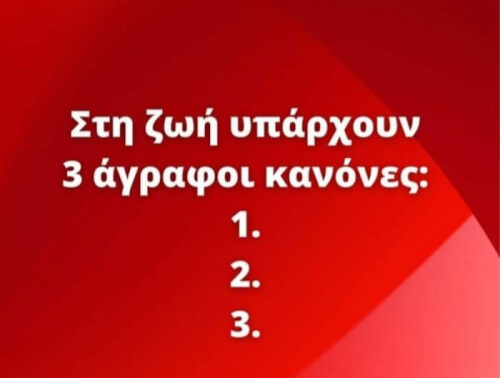 Σορι