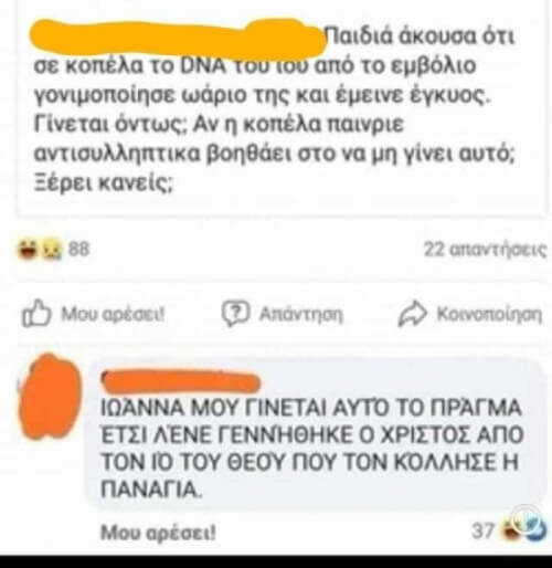 Αφηνω αυτο εδω