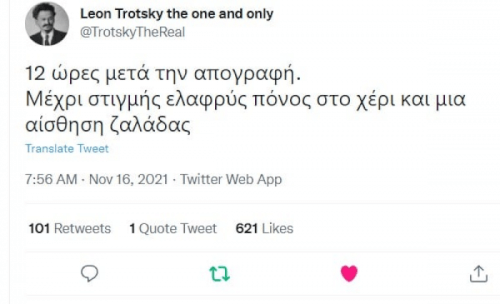 Κλάμα