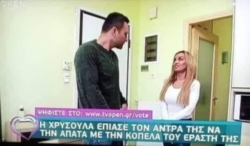 Ισοπαλία