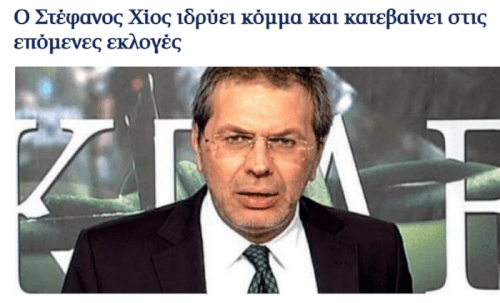 ΓΙΝΑΜΕ