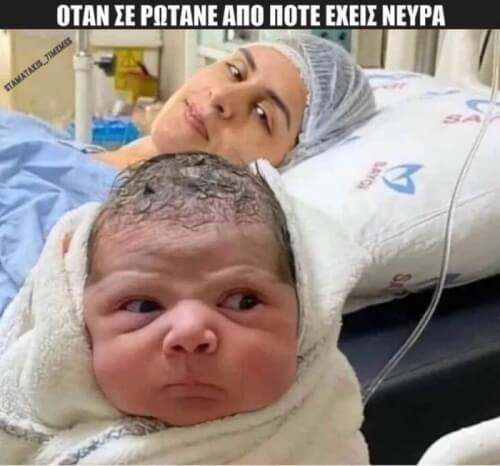 Εγώ!