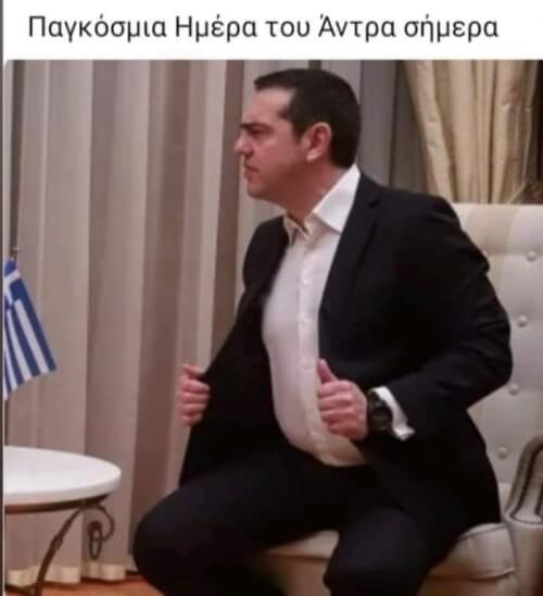 Αφηνω αυτο εδω