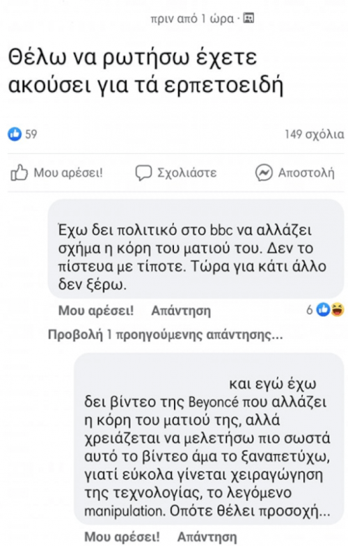 Αφήνω αυτό εδώ