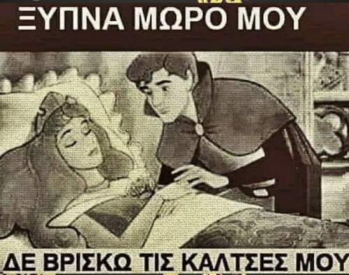 Βοήθεια