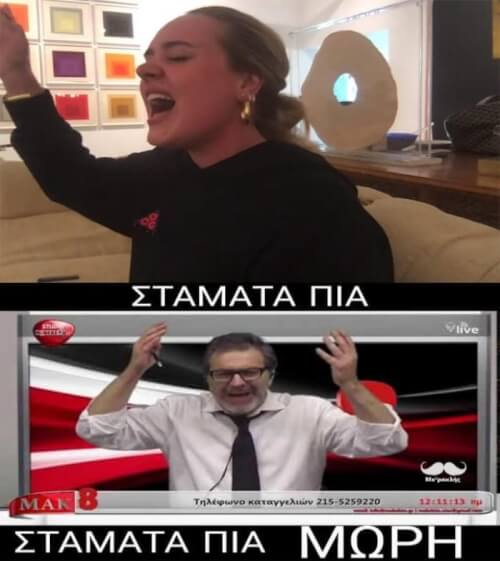 #Χιοςμονο