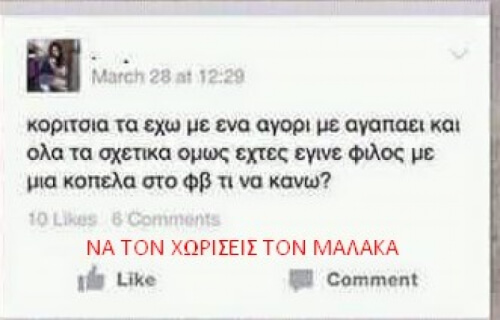 Άντε πχια