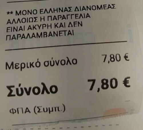 Αρχαιοελληνικό κοτομπέικον