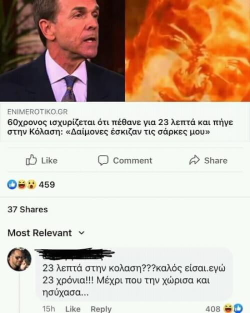 Γατάκι