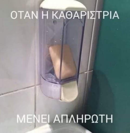 Καλα πηγε αυτο