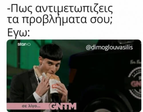 #gntmgr