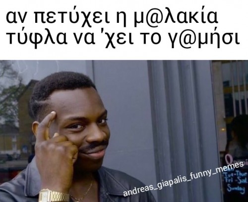 ε?? σωστό???