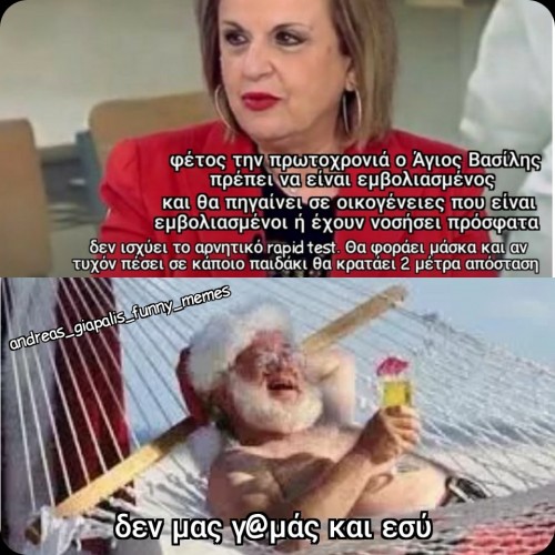 νέα μέτρα...