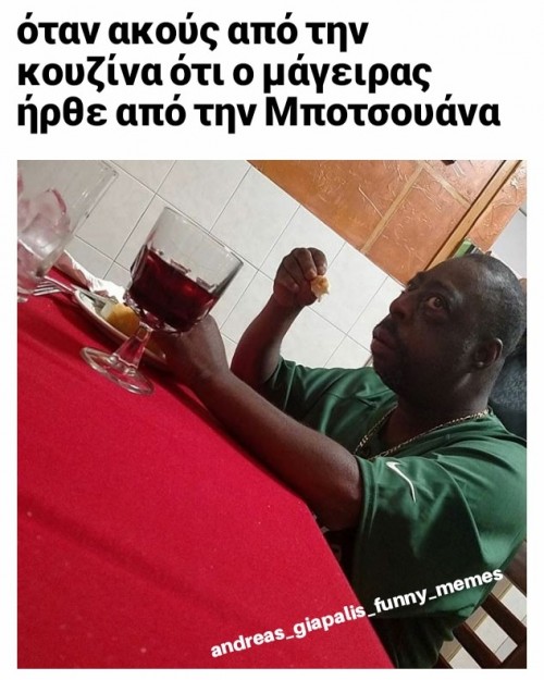 Μποτσουάνα....