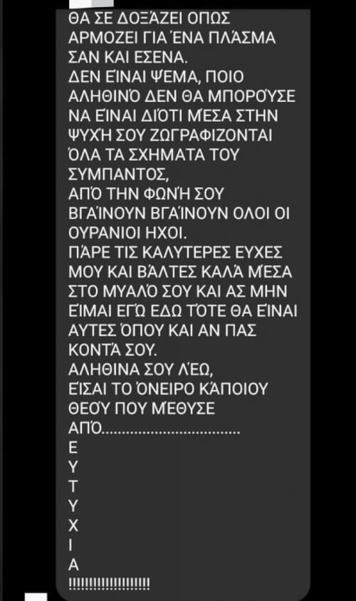 ΝΑΡΚΩΤΙΚΑ