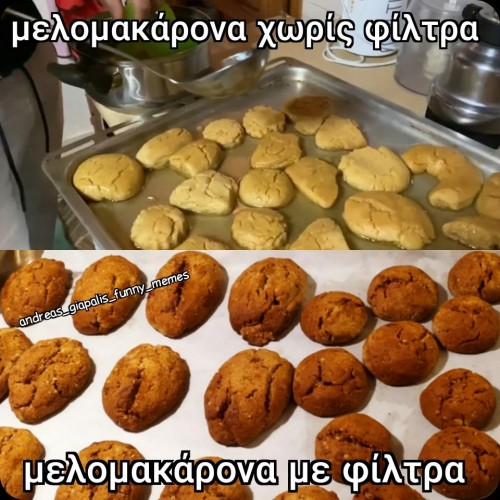 εεετσι...