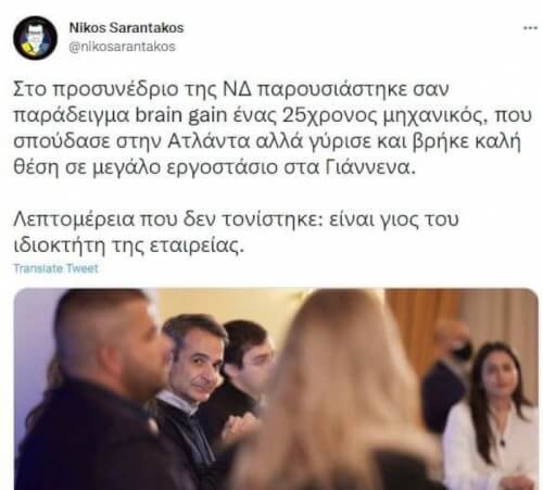 Αφήνω αυτό εδώ