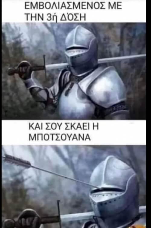 Ωνασου