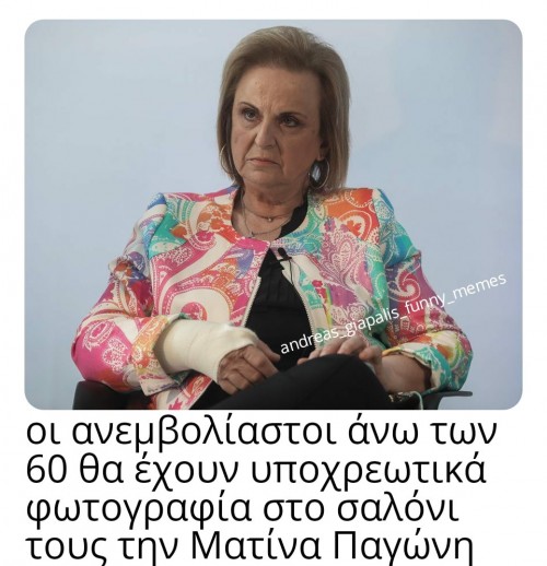 αυτό....