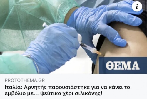 Αφήνω αυτό εδώ