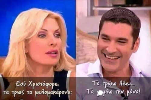 Αυτό