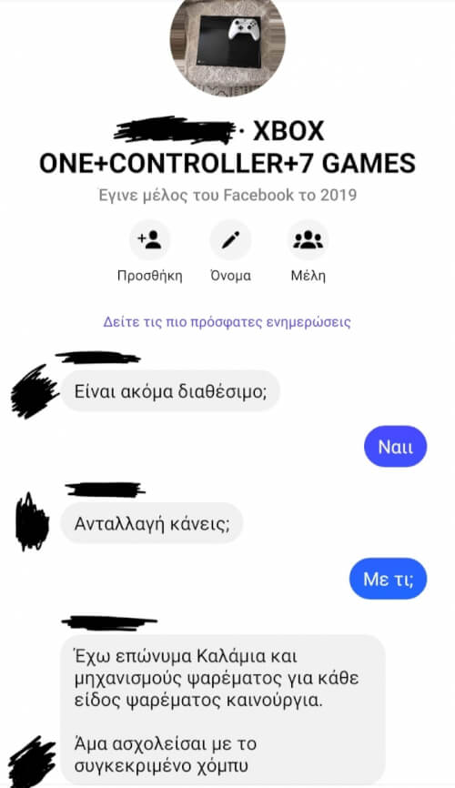 Καλά πήγε αυτό