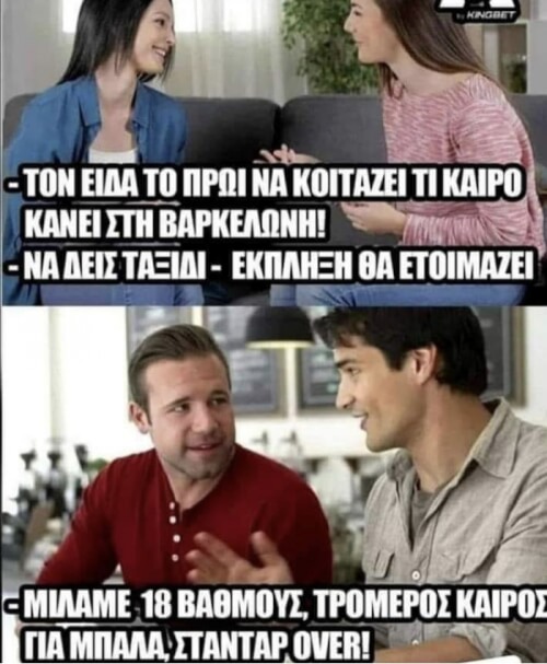 Ουπς