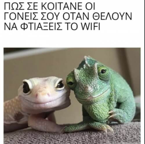 Ισχύει