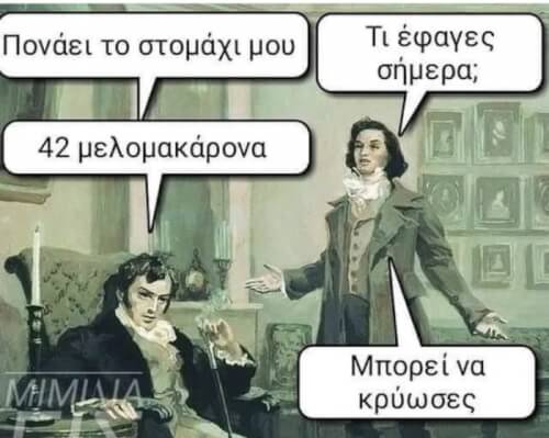 Σίγουρα!