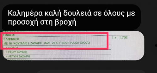 ΟΚ