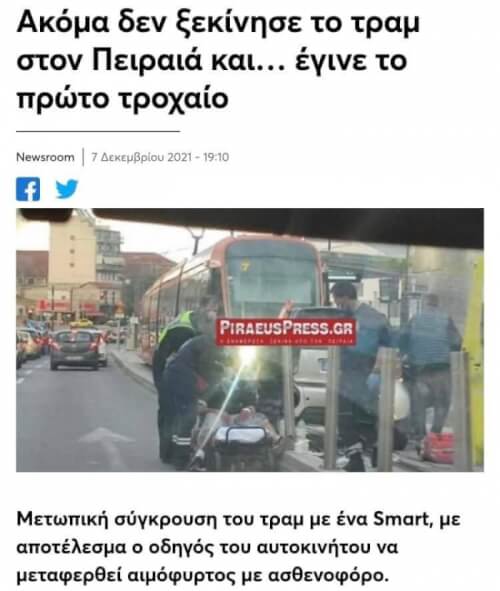 Αφήνω αυτό εδώ