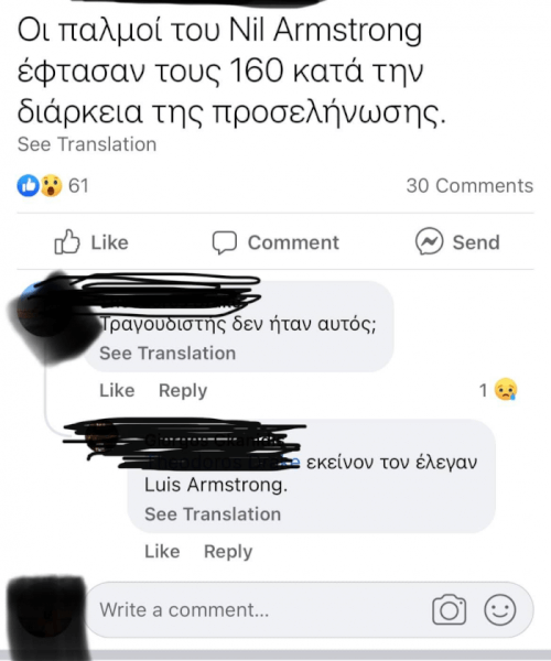 Καλά πήγε αυτό