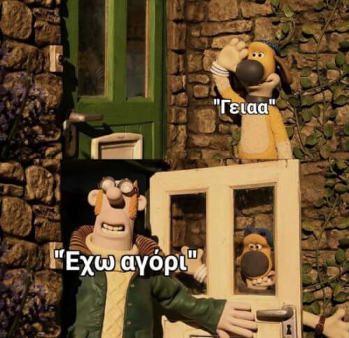 Επιτέλους δηλαδή!