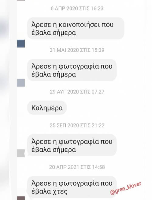 Όταν έχεις αυτοπεποίθηση