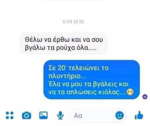 Λέγε