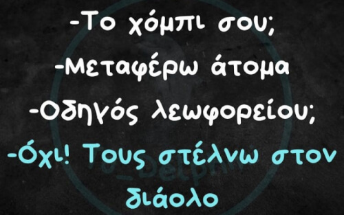 Αυτό