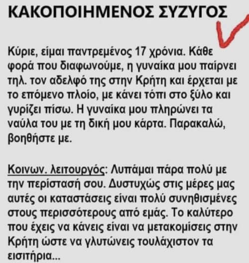 Και φέρε 50€!