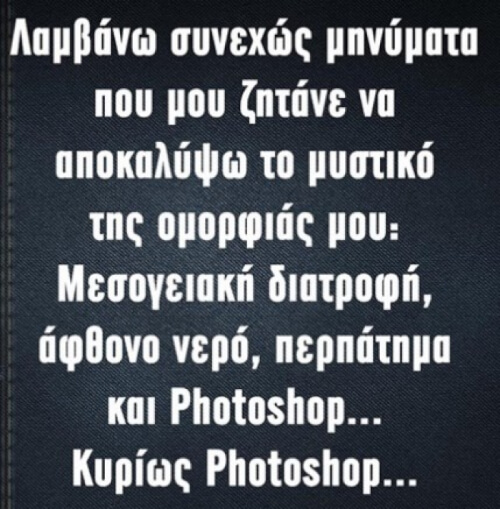 Κυρίως!