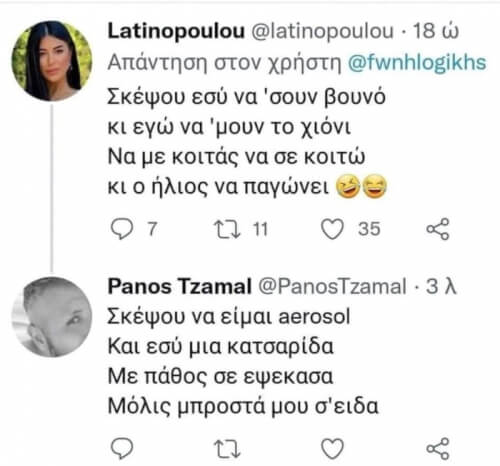 Κλάμα