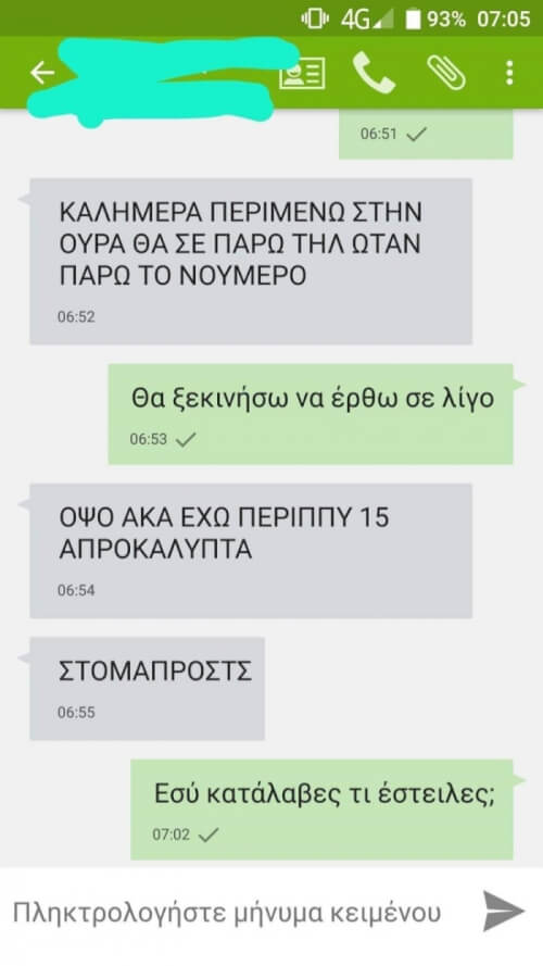 256 bit κρυπτογράφηση