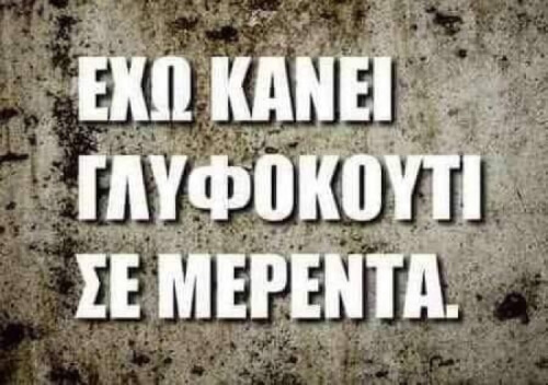 Αυτό.