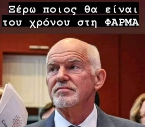 Κλάμα