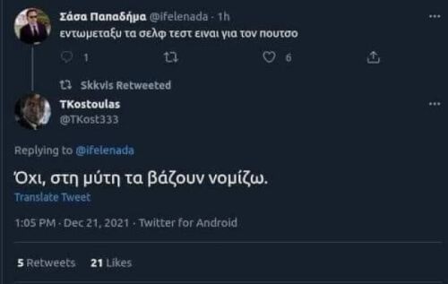 Λολ