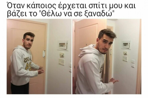 Φτάνειιιι