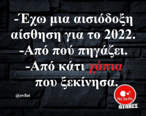 Λολ