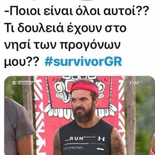 #survivorGR