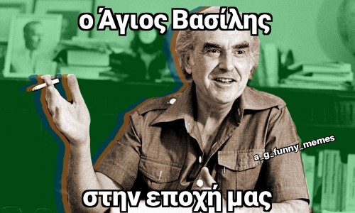 ΠΑΣΟΚ...