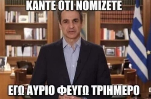 20.000 κρουσματα