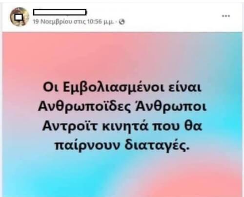 Οου σιτ!